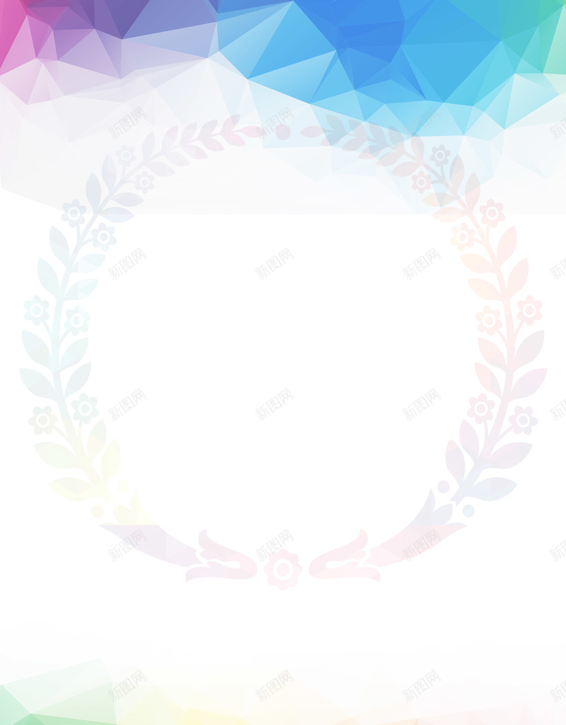 晶格化渐变彩色psd设计背景_新图网 https://ixintu.com 多彩 彩色 晶格化 渐变