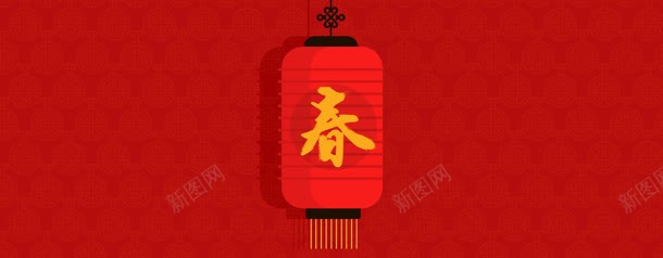 春节简约唯美banner壁纸jpg设计背景_新图网 https://ixintu.com 中国风 喜庆 大红 灯笼 花纹