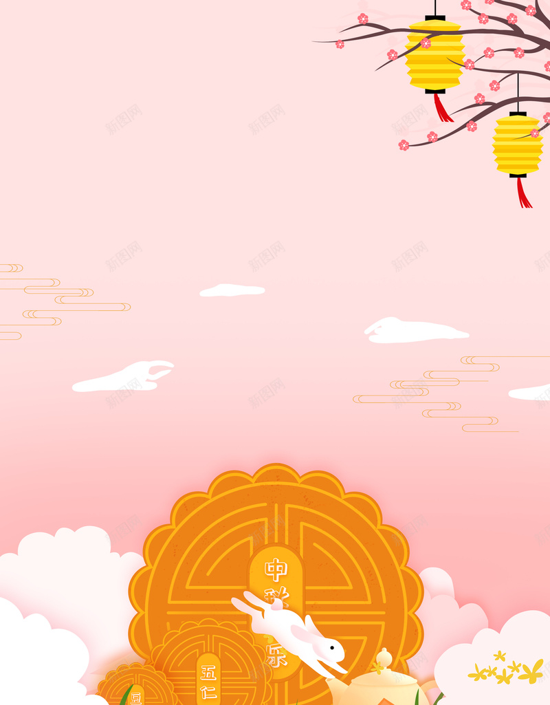 中秋快乐背景图元素psd设计背景_新图网 https://ixintu.com 中秋快乐 云纹 兔子 月饼 梅花元素 植物元素 酒壶