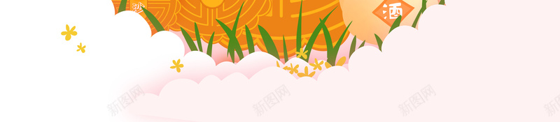 中秋快乐背景图元素psd设计背景_新图网 https://ixintu.com 中秋快乐 云纹 兔子 月饼 梅花元素 植物元素 酒壶