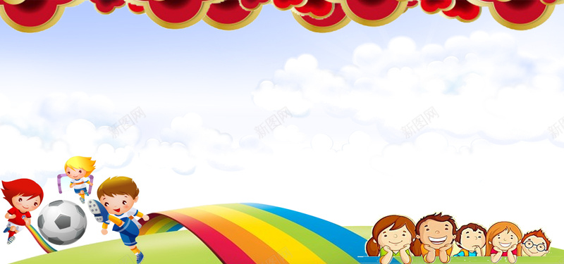 幼儿园开园儿童演出卡通小朋友彩虹足球背景psd设计背景_新图网 https://ixintu.com 儿童演出 六一舞台 卡通小朋友 帷幕 幼儿园 开园 彩虹 文艺汇演 足球