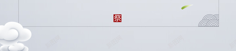 清明节手绘青山绿水游船仙鹤psd_新图网 https://ixintu.com 手绘 清明节 游船仙鹤 绿水 青山