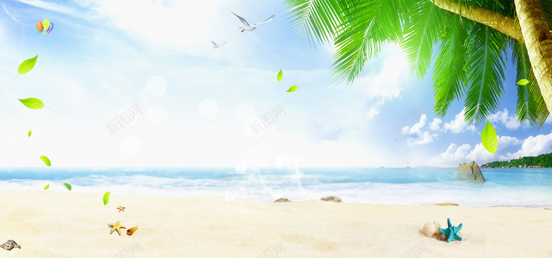 夏天背景bannerpsd设计背景_新图网 https://ixintu.com 手绘 旅游 椰树 沙滩 海报banner 海边 清新 炎炎夏日 绿叶 蓝天白云 阳光海滩 风景