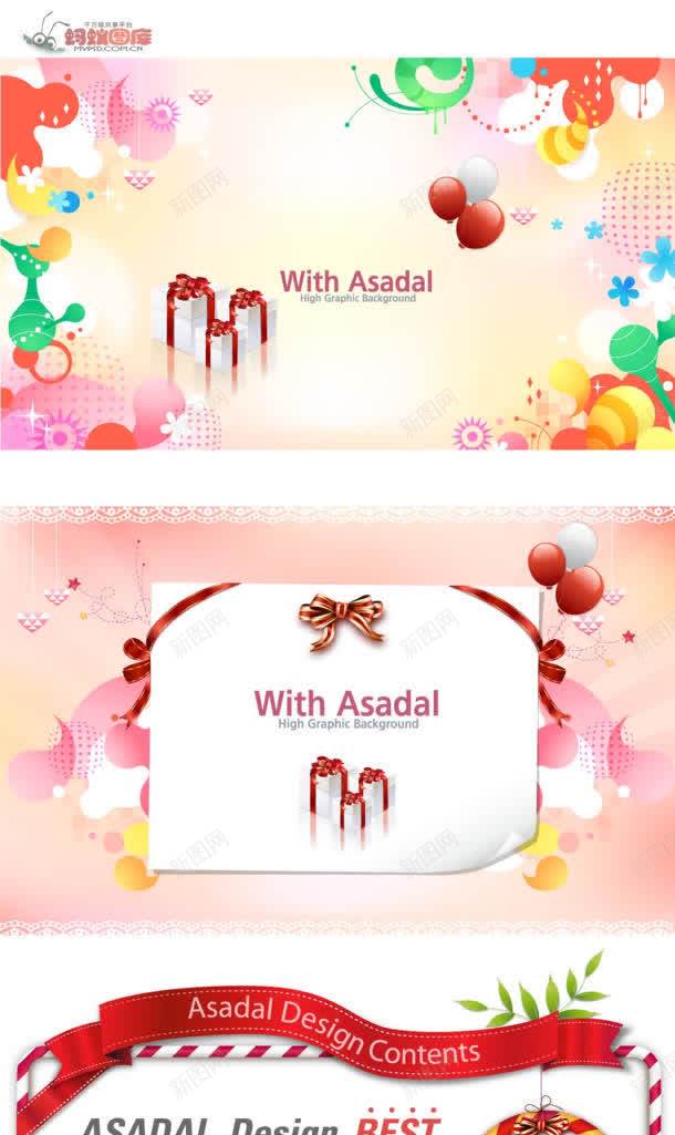 彩色卡通圣诞节海报jpg设计背景_新图网 https://ixintu.com 卡通 圣诞节 彩色 海报