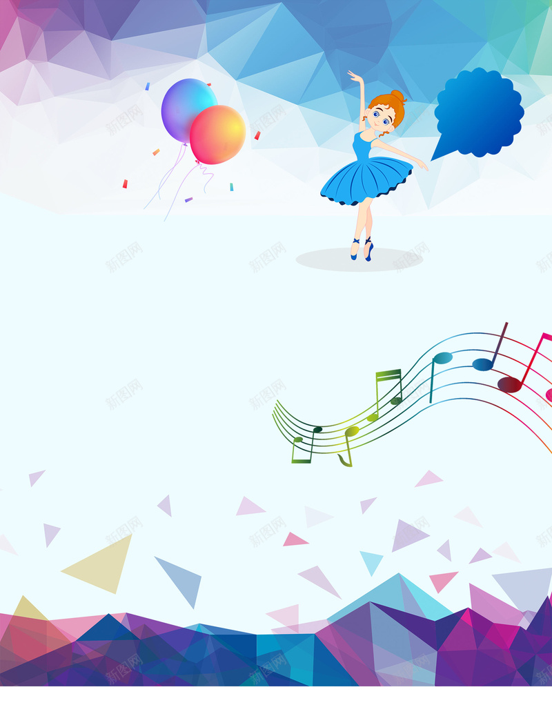 教学音乐班寒假招生psd设计背景_新图网 https://ixintu.com 乐器 卡通风格招生 吉他 寒假招生 小提琴 少儿才艺班 海报 电子琴 艺术 钢琴 音乐班 音乐班火热招生