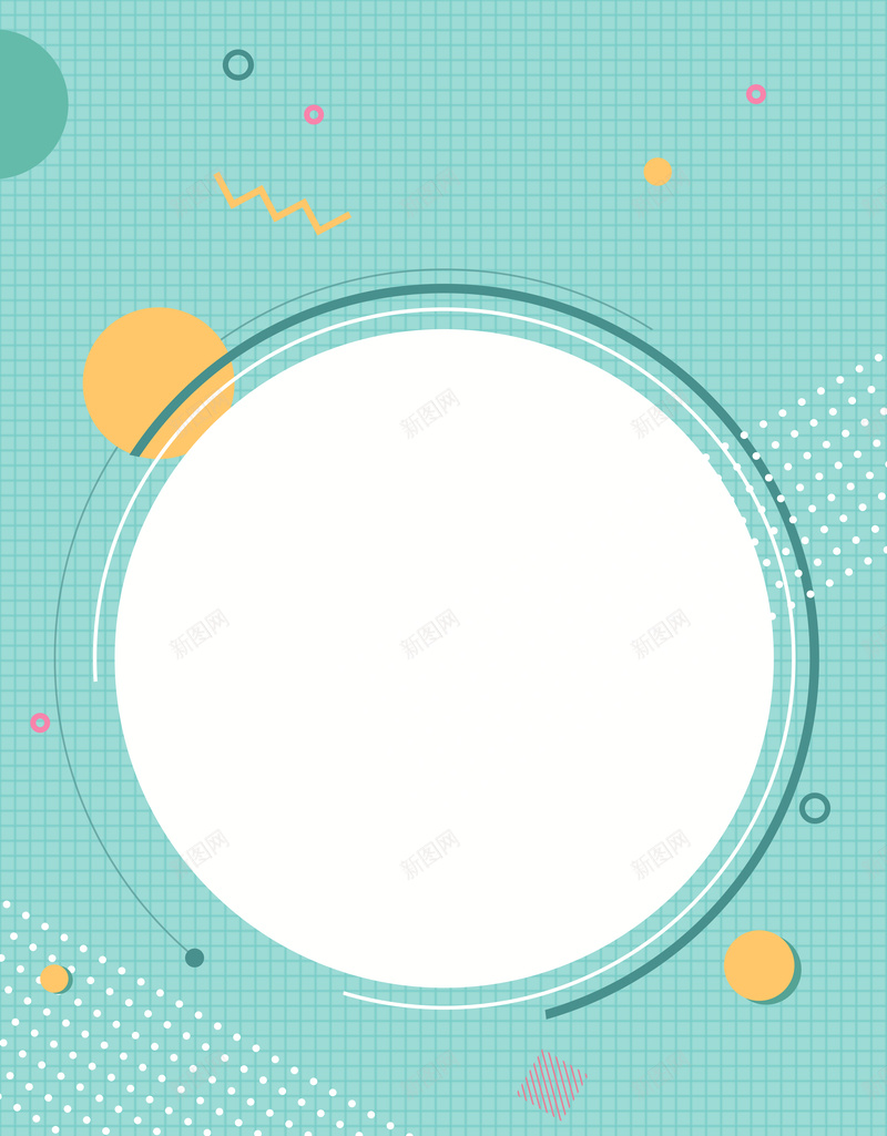 绿色淡雅简约开学几何背景psd设计背景_新图网 https://ixintu.com 卡通 可爱 圆环 圆球 小学 层次 开学 折线 教学 画笔 纹理 网格 背景 装饰 质感 黑板
