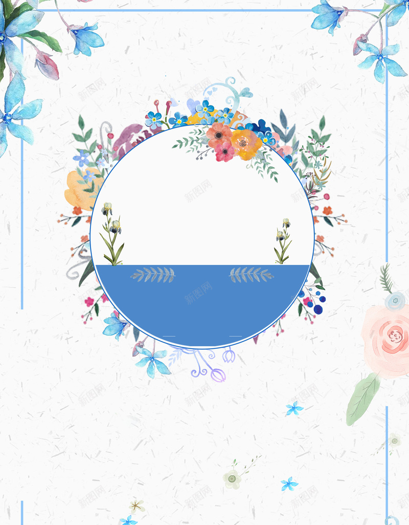 简约文艺小清新夏季促销海报背景psd设计背景_新图网 https://ixintu.com 低价风暴 促销 周年庆 商场 天猫 店庆 文艺清新 时尚 海报 淘宝 狂欢节