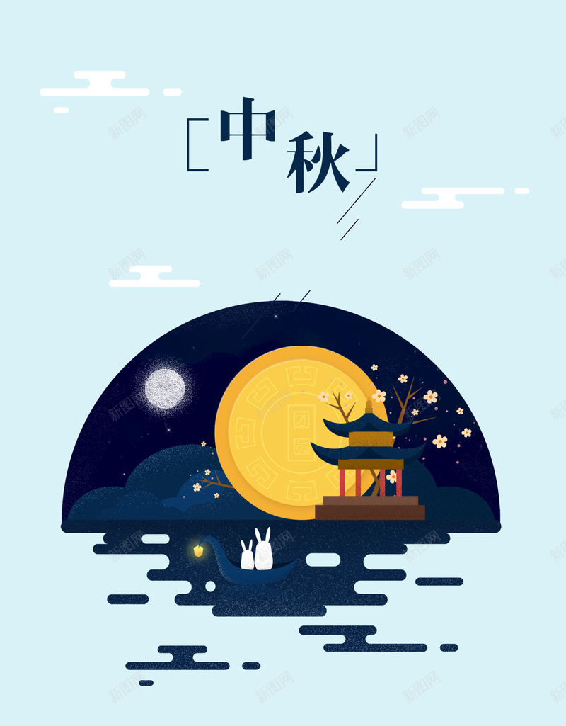 中秋简约手绘复古风格蓝色H5psd设计背景_新图网 https://ixintu.com H5 中国风 中秋 中秋节 凉亭 古代建筑 复古风格 扁平化 手绘 祥云 简约 蓝色