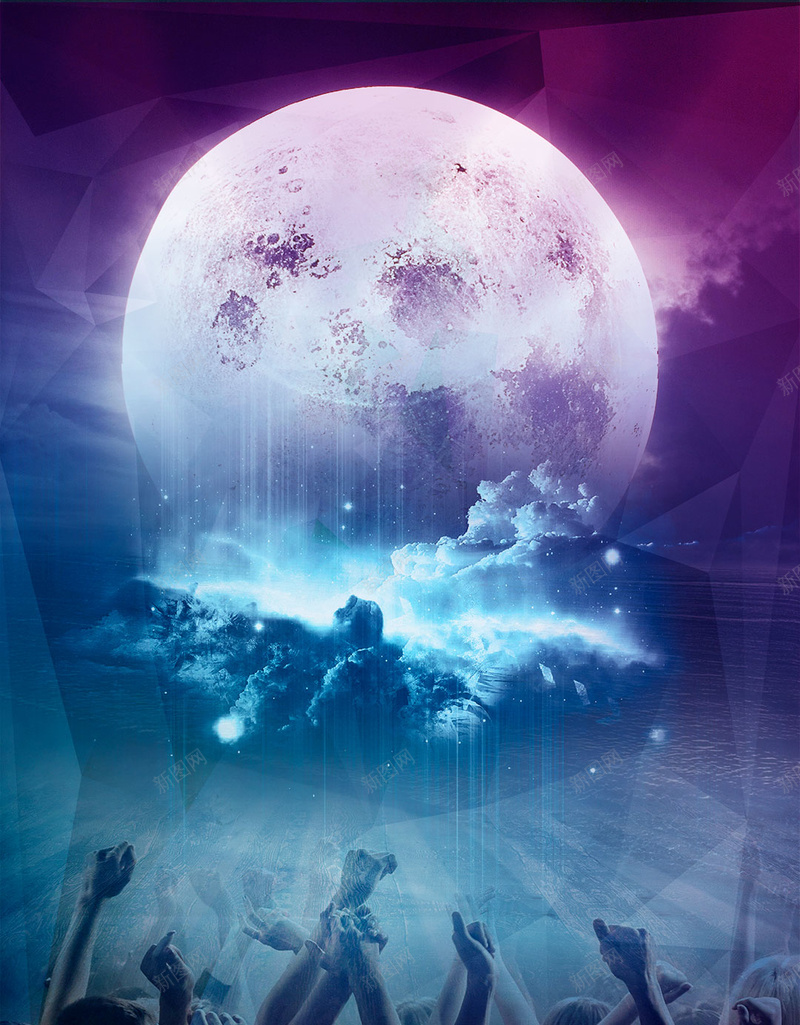 紫色渐变梦幻激情PSD分层H5背景psd设计背景_新图网 https://ixintu.com H5 psd 云 人群 月亮 梦幻 梦幻背景 渐变 激情 狂欢 紫色