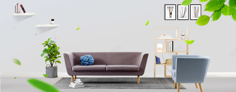 北欧风家具家居背景bannerpsd设计背景_新图网 https://ixintu.com 大气 家具 展板背景 文艺 时尚 梦幻 沙发 浪漫 海报背景 清新 简约 纹理 质感 高端