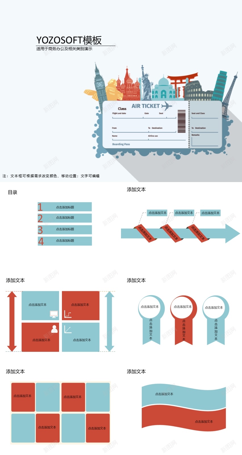 简约商务办公PPT模板PPT模板_新图网 https://ixintu.com 商务办公 模板 简约