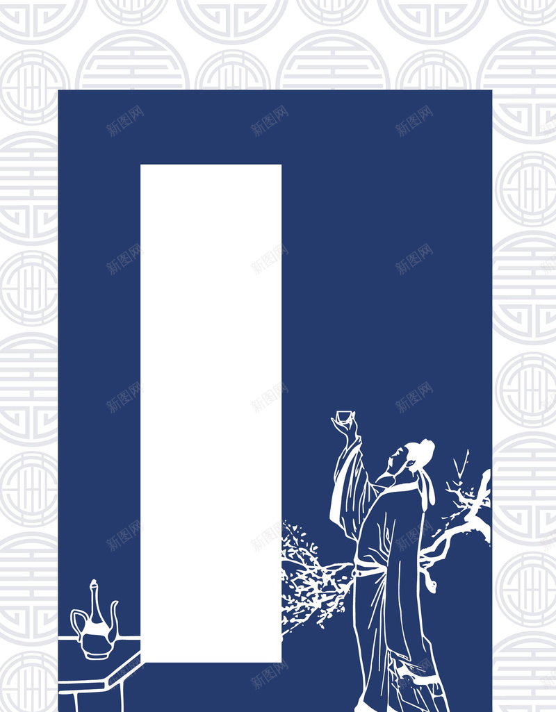 矢量中国风李白举杯邀明月ai设计背景_新图网 https://ixintu.com 中国风 中秋节 举杯 复古 李白 矢量 蓝色 邀明月 矢量图