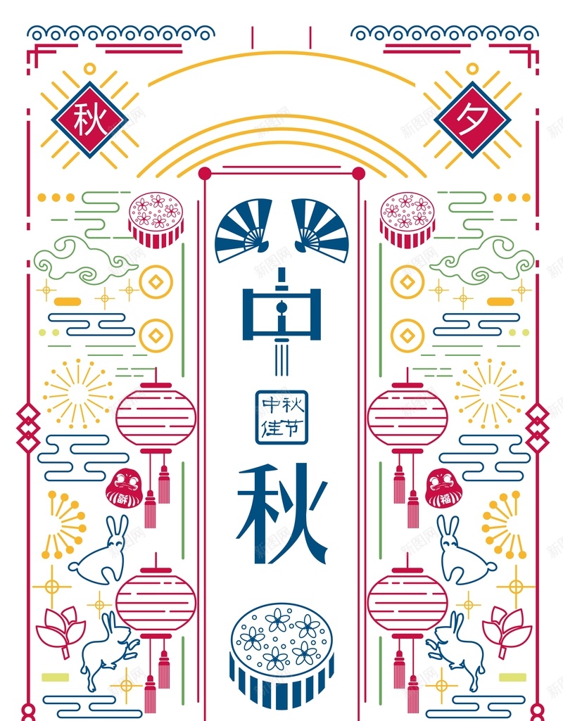 中秋佳节创意纹理矢量图ai设计背景_新图网 https://ixintu.com 中秋佳节 中秋节 中秋节快乐 佳节献礼 八月十五 创意 喜迎中秋节 纹理设计 矢量图