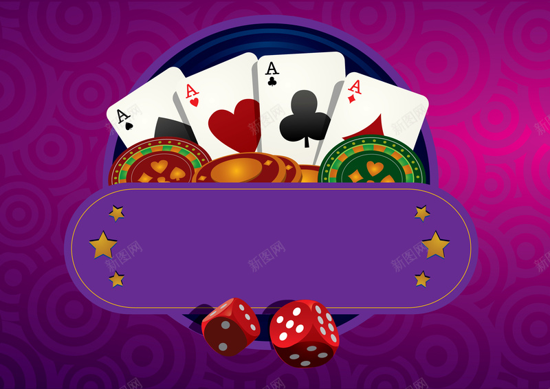 欧式棋牌游戏海报展板矢量背景ai设计背景_新图网 https://ixintu.com 华丽背景 娱乐 展板背景 扑克 棋牌游戏背景 欧式背景 矢量背景 紫色海报 骰子 矢量图