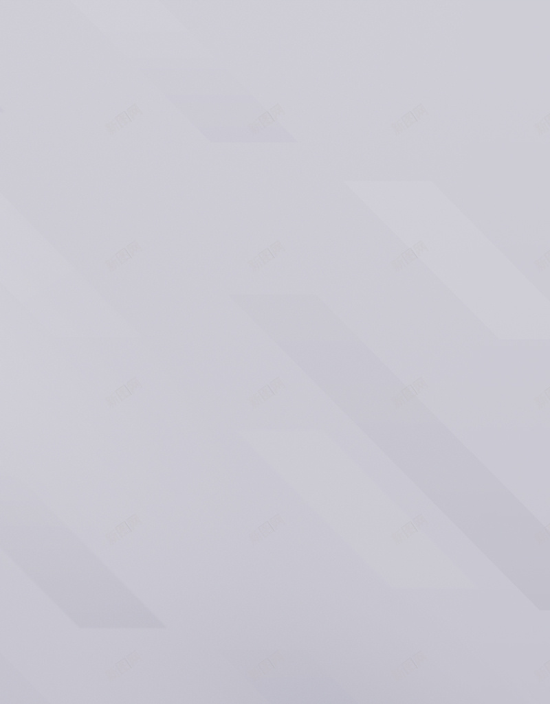 浅灰色背景jpg设计背景_新图网 https://ixintu.com 低调 几何 扁平 朴素 浅灰色 渐变 简约