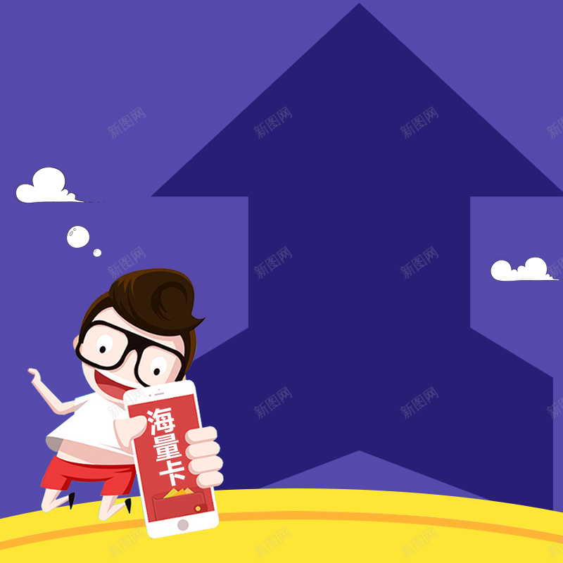 天猫电信号卡手机卡靓号主图PSD模板psd设计背景_新图网 https://ixintu.com 促销 几何 几何元素 半价卡 图形 手机卡 段选号 渐变色数码类 电信 直降直通车 靓号