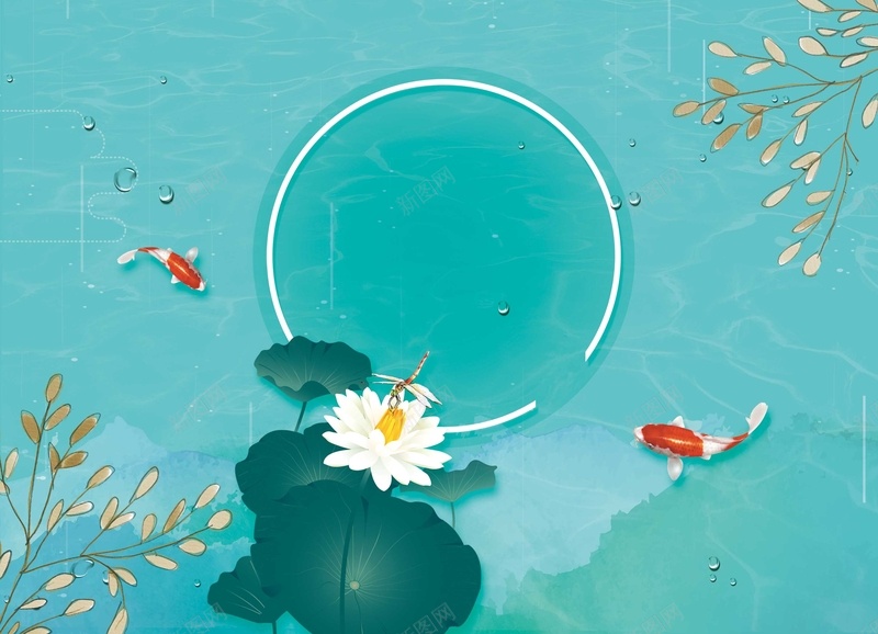 中国风荷塘月色荷花psd设计背景_新图网 https://ixintu.com 中国戏曲 中国风 佛缘 促销 唯美 国学 国庆节 图说价值观 夏天 夏季 小清新 山水画 手绘 文艺 文言文 正能量 民国风 水墨 水墨画 海报 禅道 节气 荷叶 荷塘月色 荷花 荷花插画
