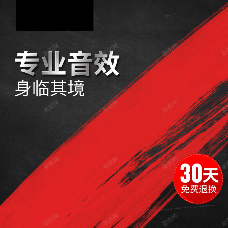 头戴入耳耳机音响主图psd设计背景_新图网 https://ixintu.com 数码电器 数码耳机 无线耳机 电子 耳机主图 耳机直通车 蓝牙耳机 蓝牙耳机直通车 蓝背景 钻展设计
