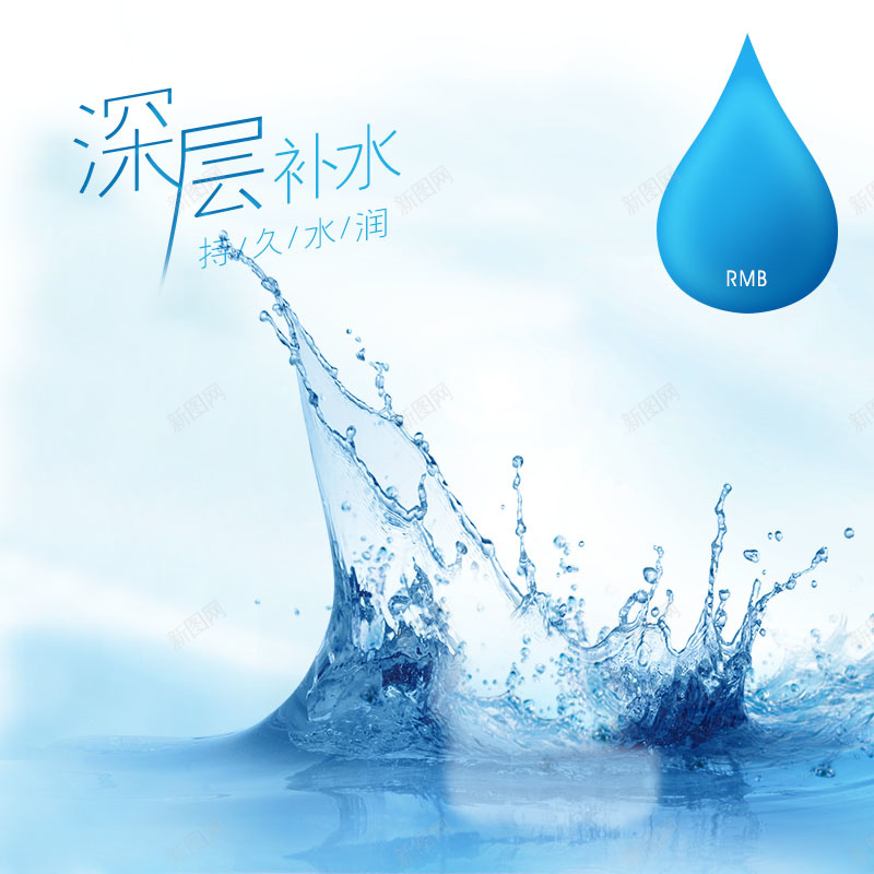 护肤品简约宣传PSD分层主图背景psd设计背景_新图网 https://ixintu.com PSD分层 主图 化妆品 宣传 小清新 护肤品 文艺 简约 补水 面膜