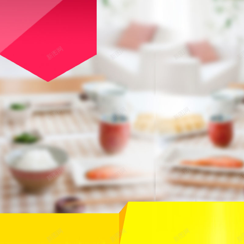 其他黄条居家电饭锅背景jpg设计背景_新图网 https://ixintu.com 主图 其他 居家 电饭锅 直通车 黄条