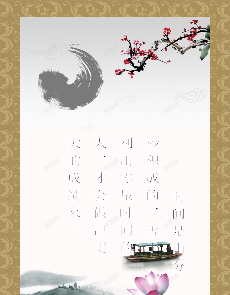 校园文化传统美德惜时展板背景cdr设计背景_新图网 https://ixintu.com 传统美德 古风 复古 小学生品德 展板 校园刊板 校园展板 校园文化 竖版 组图
