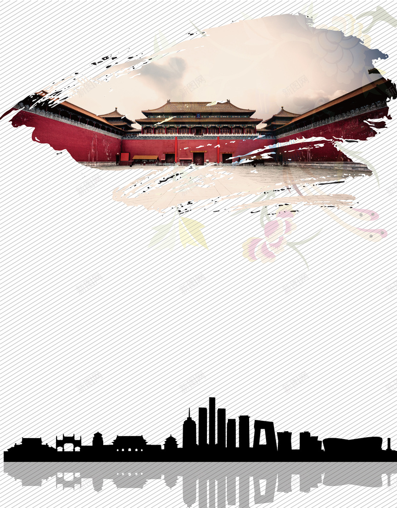 中国风大气北京旅游海报背景矢量图ai设计背景_新图网 https://ixintu.com 中国风 北京 大气 故宫 旅游 旅行 水墨 海报 素材 背景 矢量图