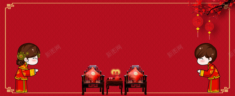 中式婚礼古典红色bannerjpg设计背景_新图网 https://ixintu.com 古典新郎新娘 婚庆 婚礼 小清新 广告 文艺 梦幻 浪漫 简约 素材 结婚 背景 花瓣 西式婚礼 设计