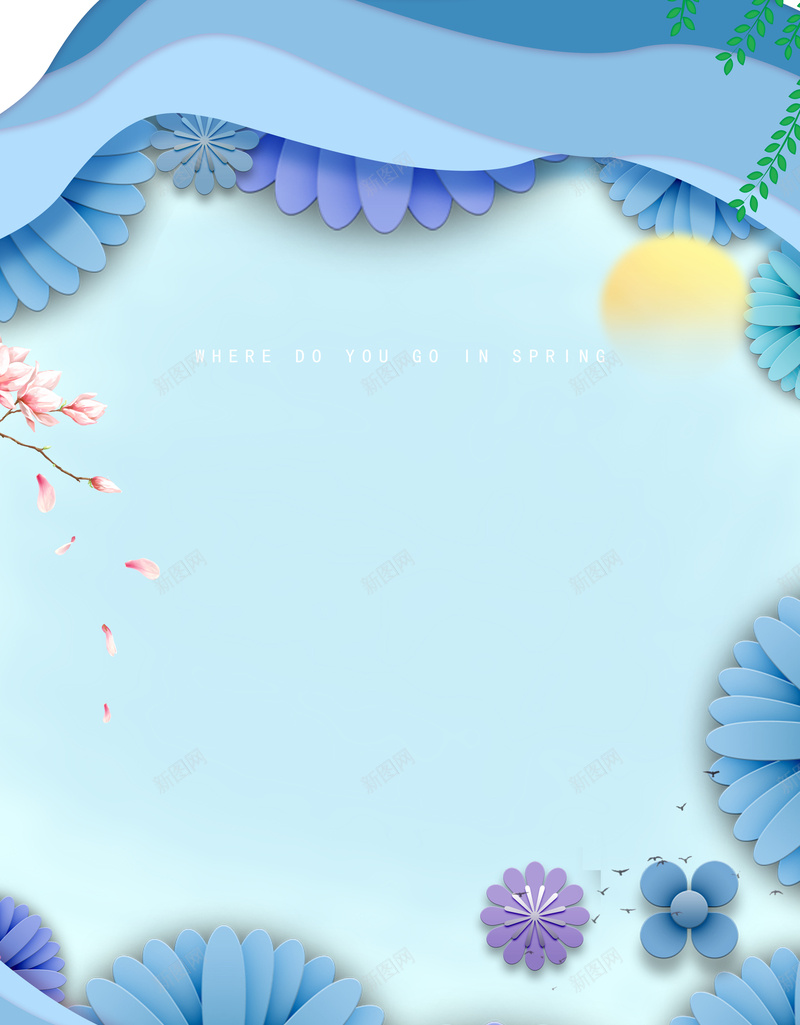 春夏新风尚上新背景psd设计背景_新图网 https://ixintu.com 上新 新风尚 春夏 背景