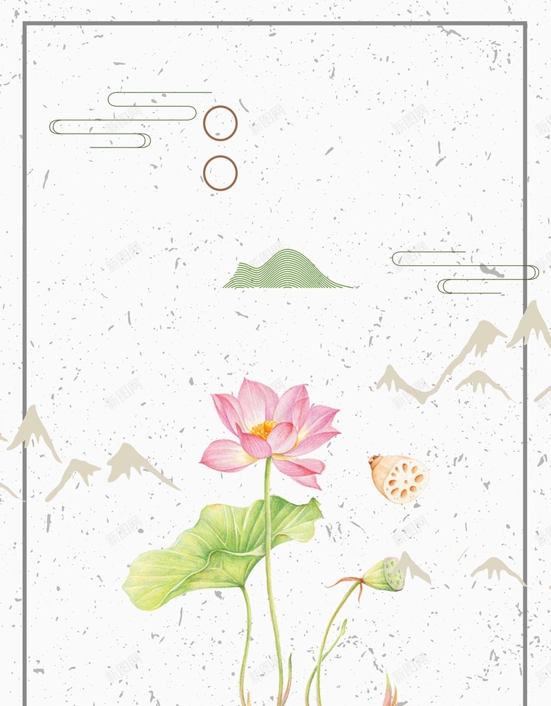 中国风荷塘月色荷花psd设计背景_新图网 https://ixintu.com 中国戏曲 中国风 佛缘 促销 唯美 国学 国庆节 图说价值观 夏天 夏季 小清新 山水画 手绘 文艺 文言文 正能量 民国风 水墨 水墨画 海报 禅道 节气 荷叶 荷塘月色 荷花 荷花插画