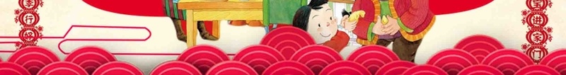 家的味道年夜饭海报背景模板psd设计背景_新图网 https://ixintu.com 一家人 卡通 团圆饭 家的味道 年夜饭 春节 海报 背景 除夕