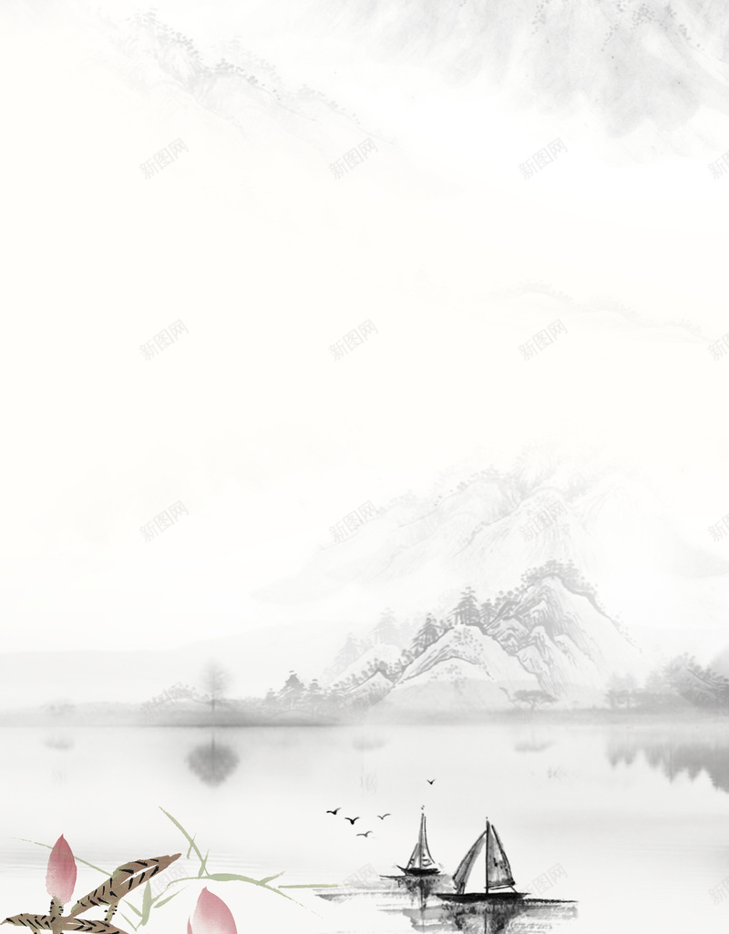 水墨中国风海报背景psd设计背景_新图网 https://ixintu.com 中国风 中国风背景 唯美 意境 水墨 水墨山水画 海报 背景 荷花 远山