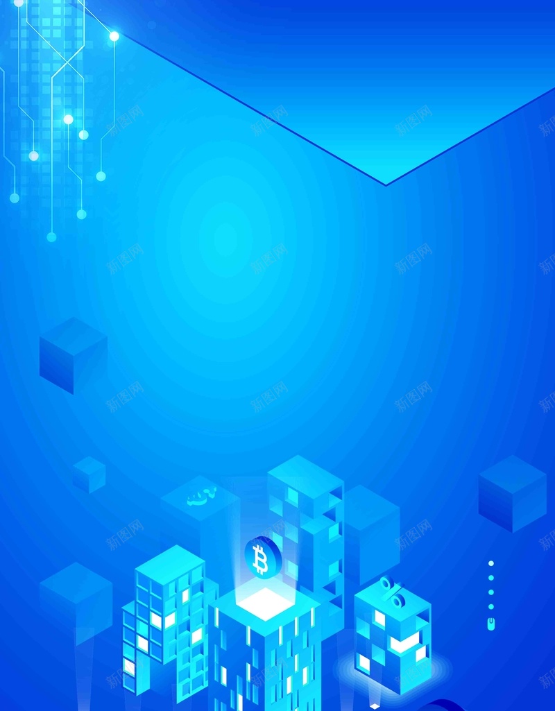 蓝色创意大气区块链数据时代科技海报psd设计背景_新图网 https://ixintu.com 互联网 人工智能 信息科技 共享 区块链会议 区块链技术 大数据 手机 物联网 电脑 虚拟币 通讯