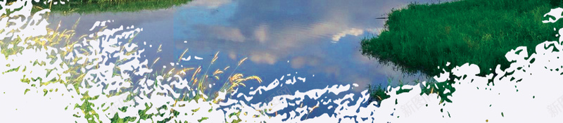 绿色简约保护湿地宣传海报psd设计背景_新图网 https://ixintu.com 保护湿地 保护环境 公益海报 爱护地球 爱护大自然 爱护环境海报 环保 绿色环保 蓝天