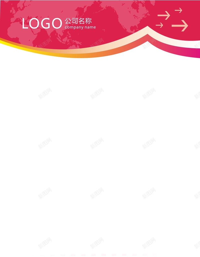 商业海报cdr设计背景_新图网 https://ixintu.com 公司简介海报 几何 开心 扁平 招聘海报 渐变 白色