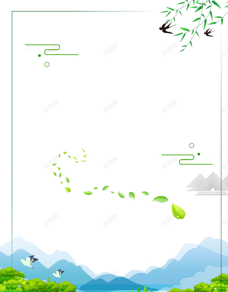 中国风清明节创意海报psd设计背景_新图网 https://ixintu.com 24节气 中国 二十四节气 传统文化 农历节气 春天到了 春天来了 春季 海报 清明 节气文化 雨伞 雨水展板