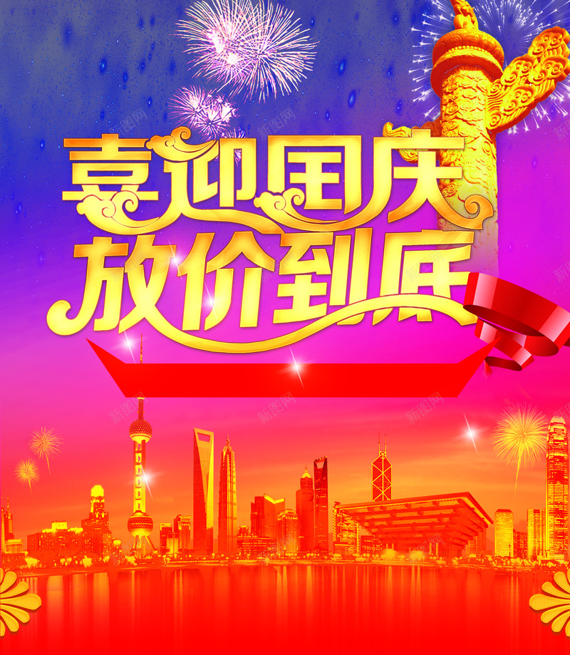 地表建筑金色财富背景psd设计背景_新图网 https://ixintu.com 地表建筑金色财富背景 大气