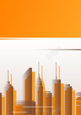 橙色建筑海报背景矢量背景