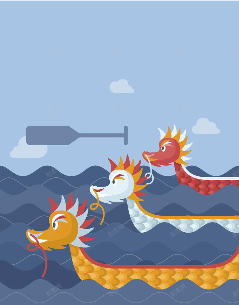 端午赛龙舟活动背景矢量图ai设计背景_新图网 https://ixintu.com 屈原 江水 白云 端午节 粽子 素材 背景 船桨 蓝色 龙舟 矢量图
