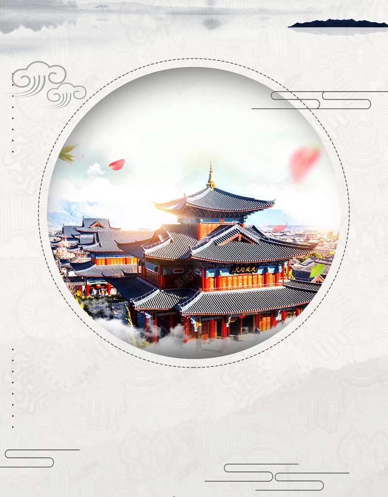 中式水墨古典地产海报背景psd设计背景_新图网 https://ixintu.com 中国风 古代建筑 古建 古风建筑 图形 房地产 树叶 简洁 纹理背景 线条 花纹 荷花 雕刻纹理背景