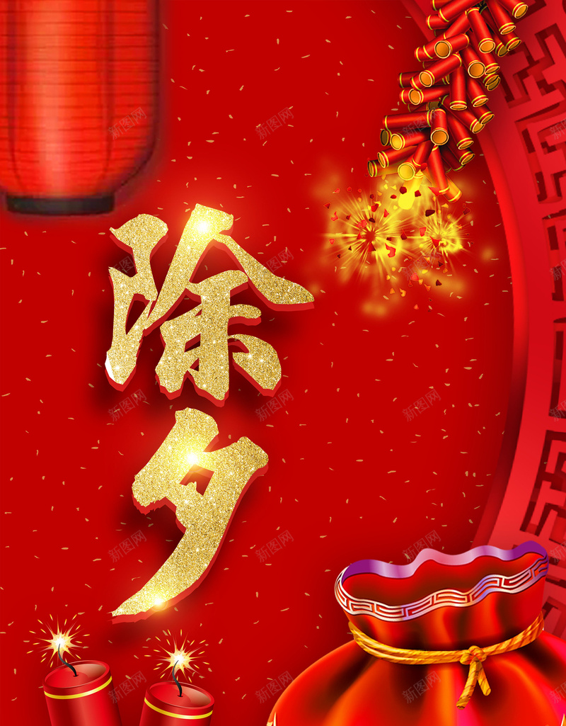 红色中国风大气2018新年背景jpg设计背景_新图网 https://ixintu.com 元旦 双蛋 喜庆 喜庆背景 圣诞 恭贺新禧 新年 新春 春节 狗年 福 红色 贺岁 金色字