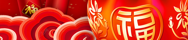 红色中国风大气2018新年背景jpg设计背景_新图网 https://ixintu.com 元旦 双蛋 喜庆 喜庆背景 圣诞 恭贺新禧 新年 新春 春节 狗年 福 红色 贺岁 金色字