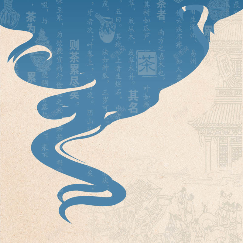 饮茶茶叶文化背景psd设计背景_新图网 https://ixintu.com 古文底纹 文化背景 旧宣纸 水墨蓝色 茶 茶叶 饮茶 饮食 黄色宣纸