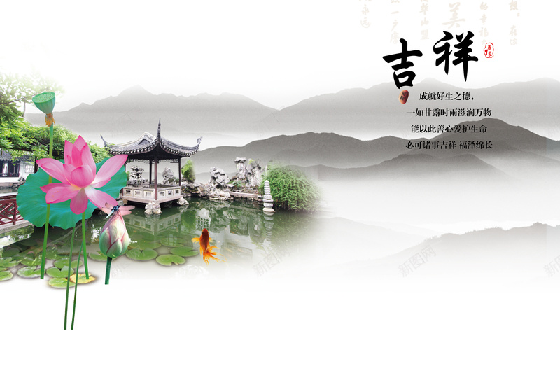 水墨山水江南建筑背景矢量图ai设计背景_新图网 https://ixintu.com 山水水墨 建筑 江南水墨 江南背景 矢量 素材 背景 荷花 矢量图