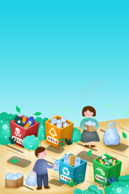 小区垃圾分类背景图背景
