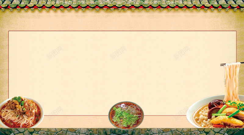 面馆价目表背景psd设计背景_新图网 https://ixintu.com 价格单 小吃价格表 火锅店价目表 美食 菜单墙 面馆价目表 餐厅 餐饮 饭店 饭店菜单墙