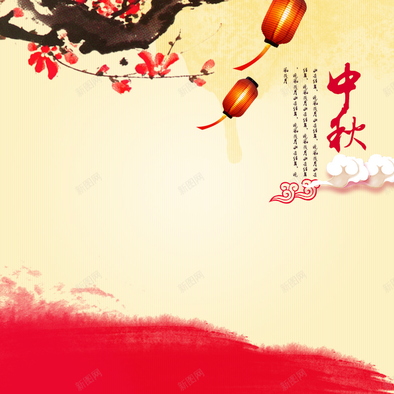 中国风中秋节月饼促销PSD分层主图psd设计背景_新图网 https://ixintu.com 中国风 中国风背景 中秋背景 中秋节 主图 月饼 梅花背景 淘宝 直通车 红色灯笼