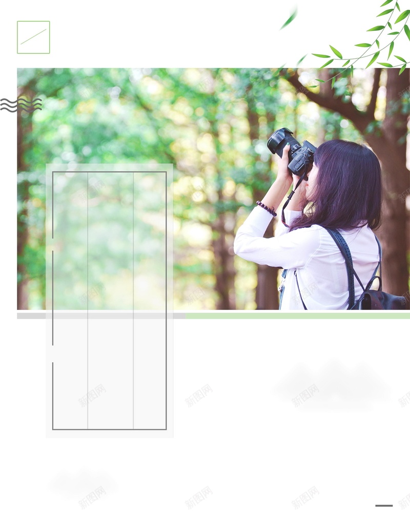 毕业季毕业旅行旅游PSD分层psd设计背景_新图网 https://ixintu.com PSD源文件 PSD素材 再见学校 分层文件 小清新 我们毕业了 旅游 毕业了 毕业季 毕业旅行 背景模板 背景海报 背景素材 青春 青春不散场 青春毕业季 高清背景