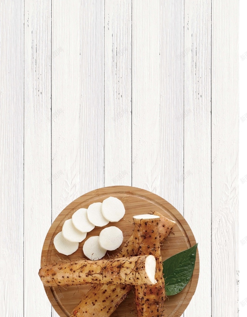 山药白色简约美食促销海报psd设计背景_新图网 https://ixintu.com 健康 健康食品 山药 木板底纹 滋补珍品 简约 营养 补脾养胃 超市促销