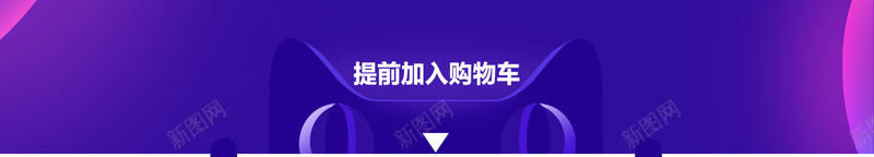 天猫双11首页模板jpg设计背景_新图网 https://ixintu.com 决战双11 双十一 天猫首页模板 店铺首页 汽车用品首页