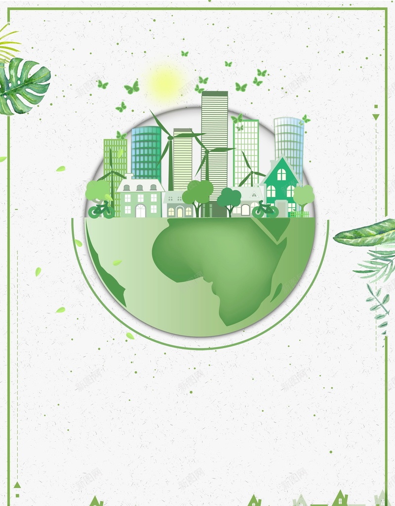 422世界地球日公益环保背景psd设计背景_新图网 https://ixintu.com 422 PSD源文件 PSD素材 世界地球日 保护地 保护环境 公益 分层文件 地球 植树造林 环保 简约 背景模板 背景海报 背景素材 高清背景